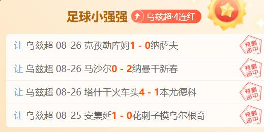 埃夫特大动作乐玩体育官网：基石股东及一致行动人计划减持至多3股份