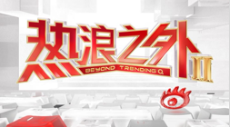 英雄联盟13前瞻，与谁能称霸？